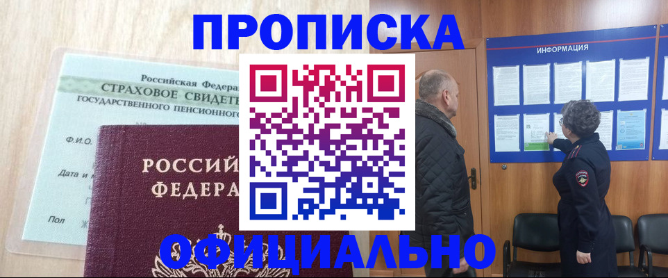 регистрация для школы в Чкаловске